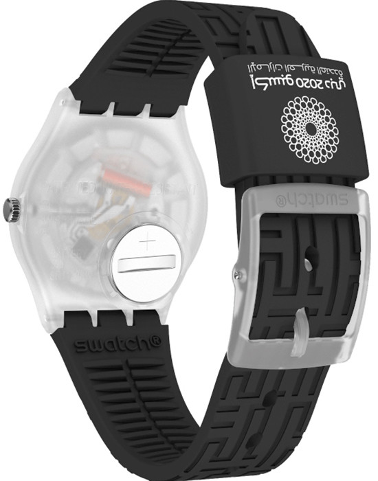 SWATCH HEKMAH (WISDOM)